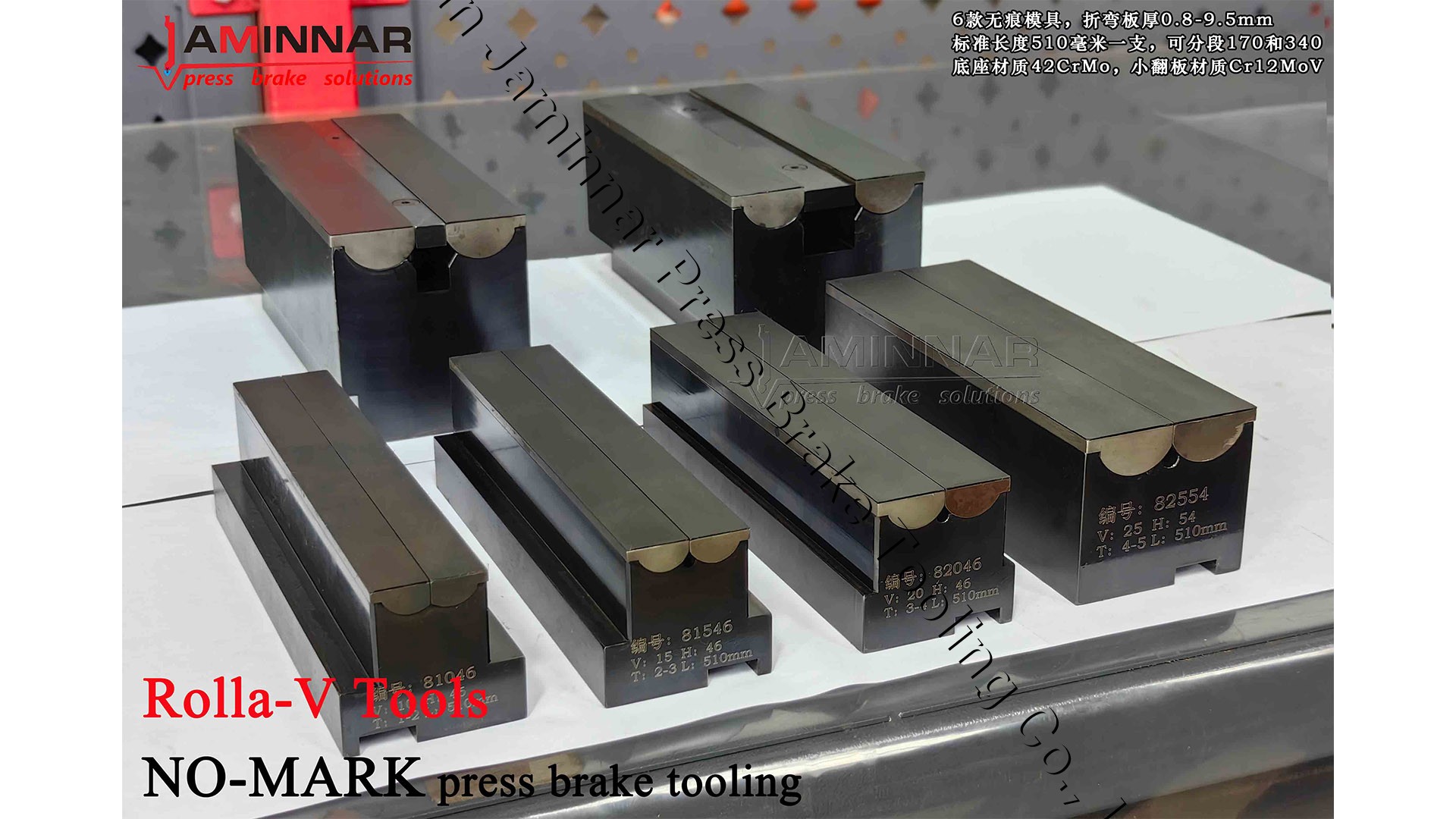 Jaminnar Rolla-V: se pueden empalmar varios Rolla-V libremente, lo que garantiza que no queden marcas, tensiones ni marcas de empalme al doblarlos.