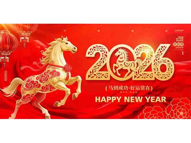 Arreglos para las vacaciones del Festival de Primavera chino