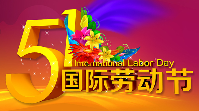 May Day holiday notice